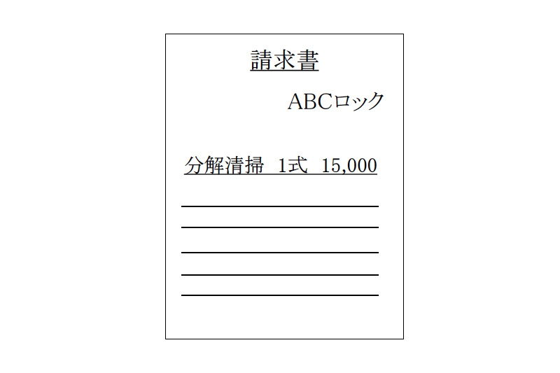 理事会への説明が容易です。